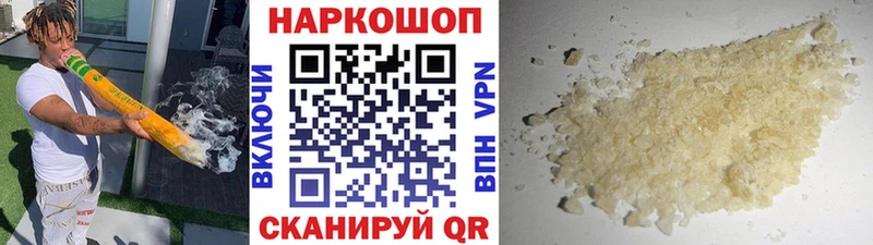 Что такое Ульяновск COCAIN  Меф мяу мяу  Alpha-PVP  Каннабис  ГАШИШ 