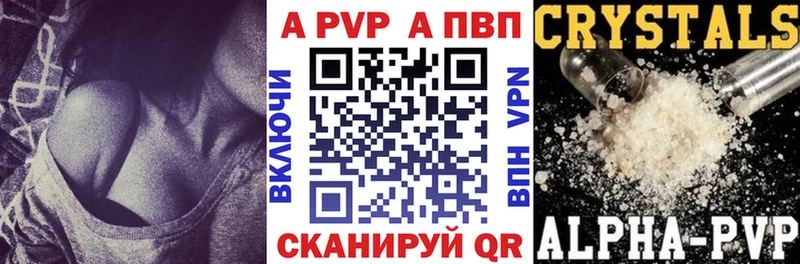 Альфа ПВП СК мега онион Ульяновск