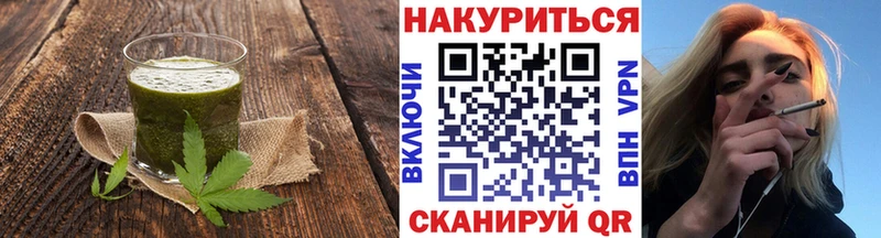 Canna-Cookies конопля  Ульяновск 