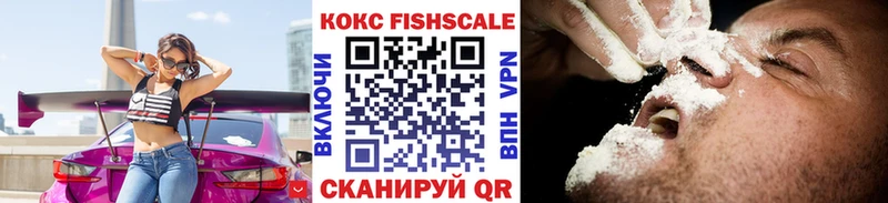 COCAIN Эквадор  купить наркотики сайты  Ульяновск 