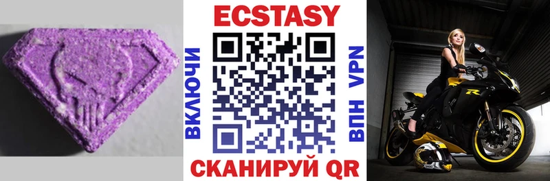 ЭКСТАЗИ ешки  где продают наркотики  Ульяновск 