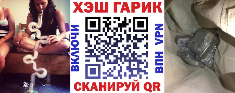 ГАШ Ice-O-Lator  дарк нет формула  Ульяновск  OMG онион 