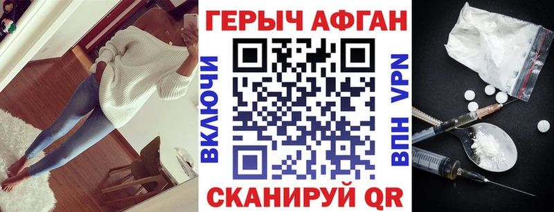 ГЕРОИН VHQ  Ульяновск 