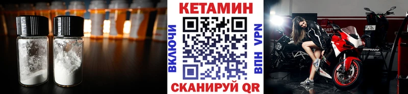 Кетамин VHQ  наркошоп  Ульяновск 