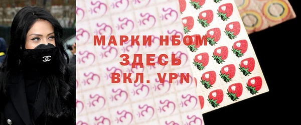альфа пвп VHQ Аша