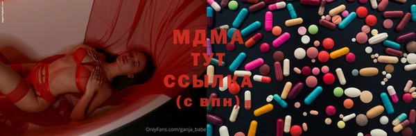 спайс Ахтубинск