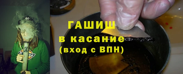 гашиш Балахна