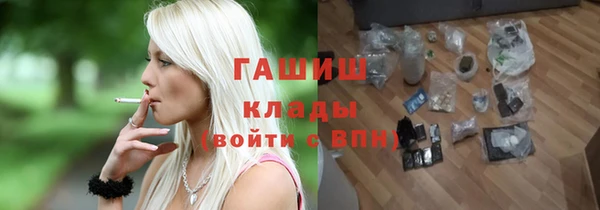 гашиш Балахна