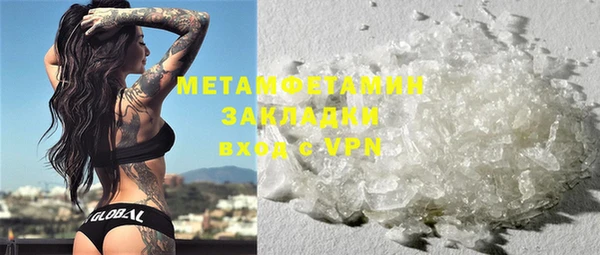 мефедрон Баксан