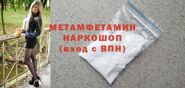 гашиш Балахна