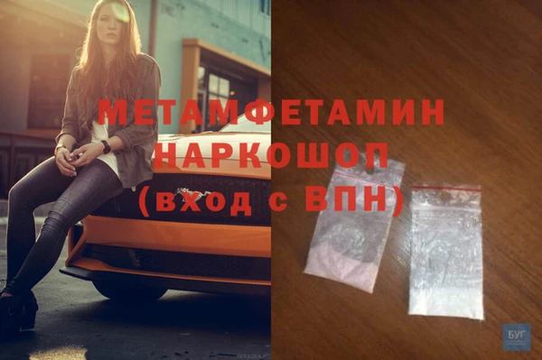 гашиш Балахна