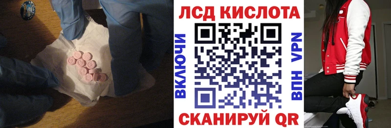 мега ССЫЛКА  Ульяновск  ЛСД экстази кислота  что такое наркотик 