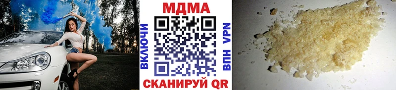 блэк спрут маркетплейс  Ульяновск  shop клад  МДМА Molly 