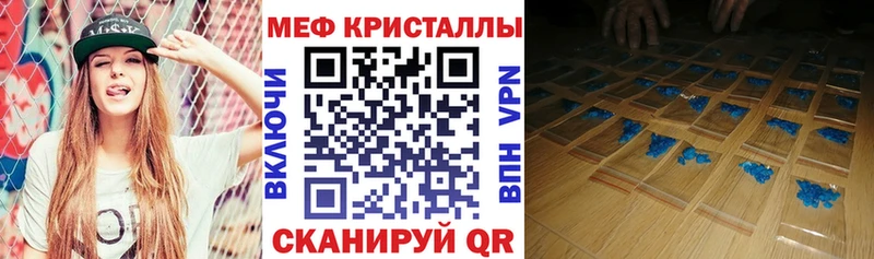 МЕФ 4 MMC  купить закладку  Ульяновск 