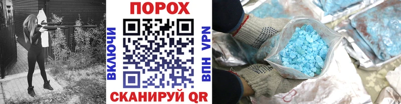 Первитин пудра  Ульяновск 
