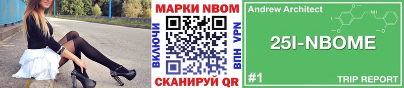 мега ссылка  Ульяновск  Марки NBOMe 1500мкг 