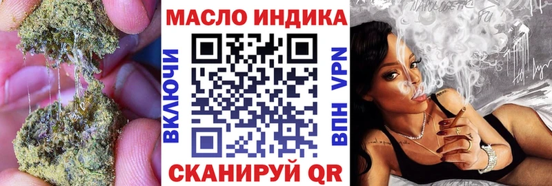 ТГК THC oil  blacksprut онион  Ульяновск 